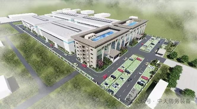 邀请函丨中天防务盛情邀您共赴2024第四届雷达未来大会